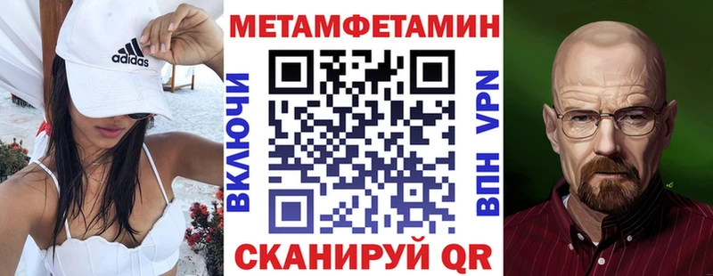 Купить закладки  Верхняя Пышма  Amphetamine 97% 