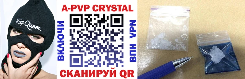 Купить закладки  Верхняя Пышма  Alpha-PVP СК КРИС 