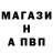 Альфа ПВП Соль KellseyAlexHipo