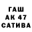 БУТИРАТ GHB Gabriel Mutombo