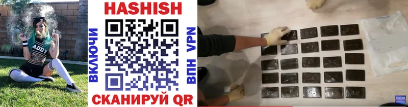 ГАШИШ 40% ТГК  Купить закладки  Верхняя Пышма 