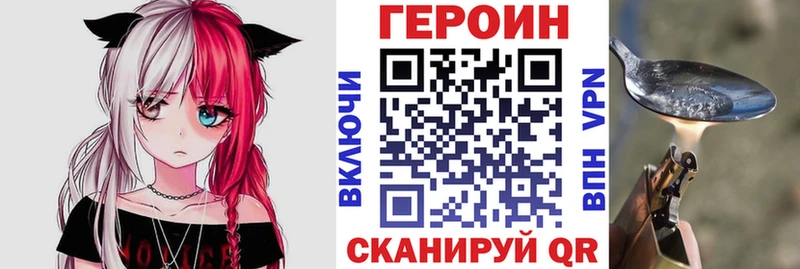 ГЕРОИН афганец  Купить  Верхняя Пышма 