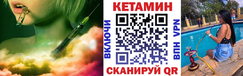 Кетамин ketamine Верхняя Пышма