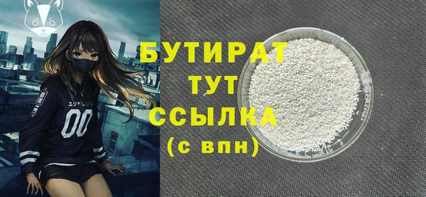соль курить ск Богданович