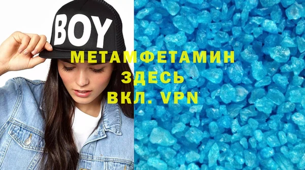 mdma Богородск