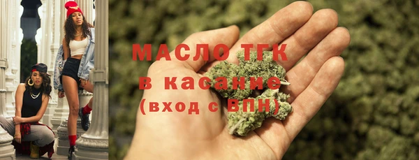 mdma Богородск