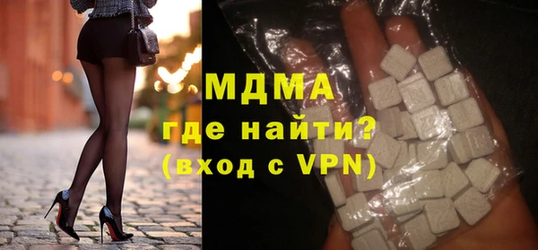 стафф Богородицк