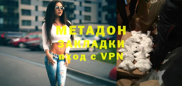 mdma Богородск