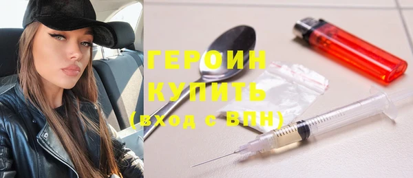 стафф Богородицк