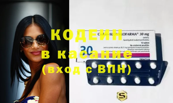 соль курить ск Богданович
