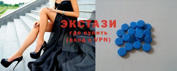 стафф Богородицк