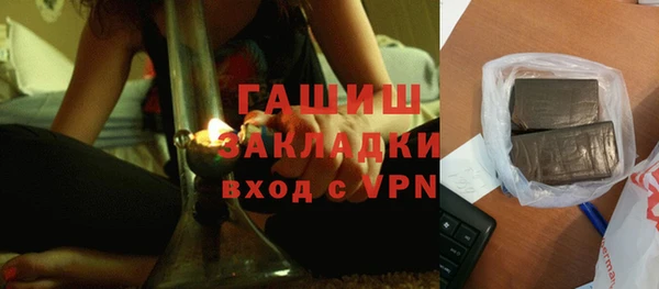 стафф Богородицк