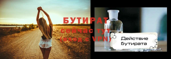 соль курить ск Богданович