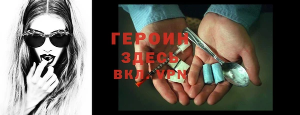 соль курить ск Богданович