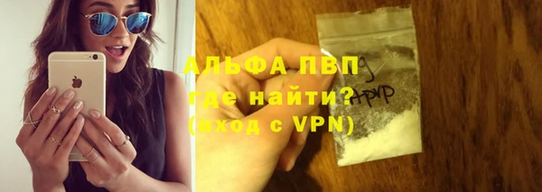 соль курить ск Богданович