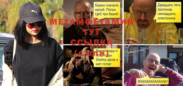 mdma Богородск