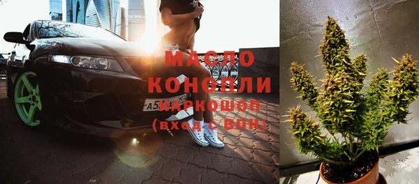 стафф Богородицк
