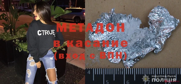 стафф Богородицк
