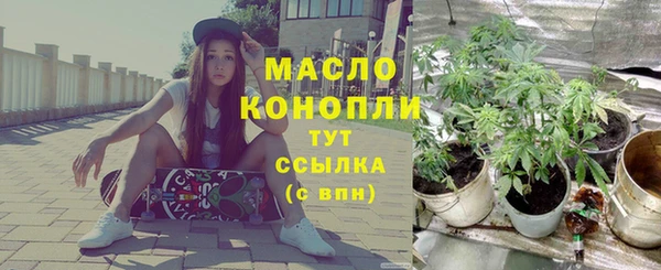 соль курить ск Богданович