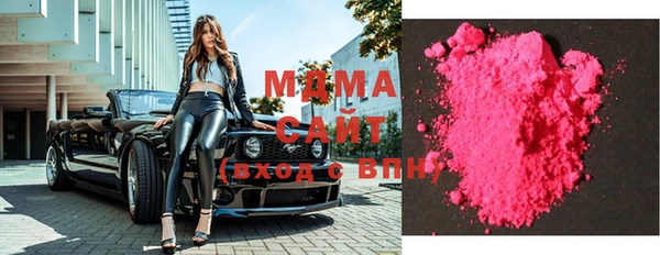 mdma Богородск