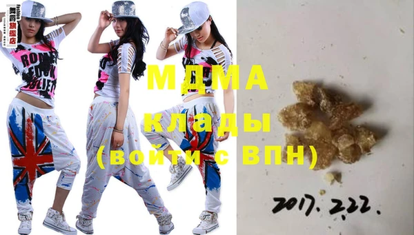 mdma Богородск