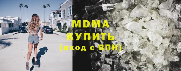 стафф Богородицк