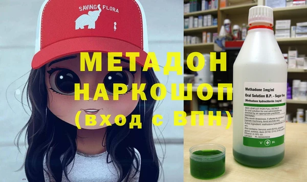 mdma Богородск