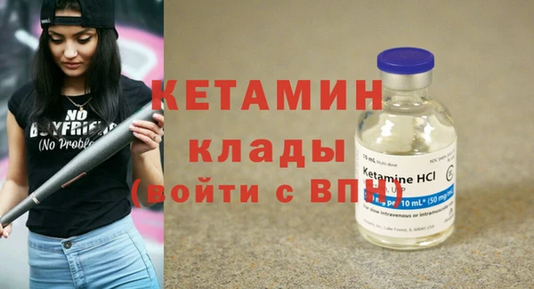 соль курить ск Богданович