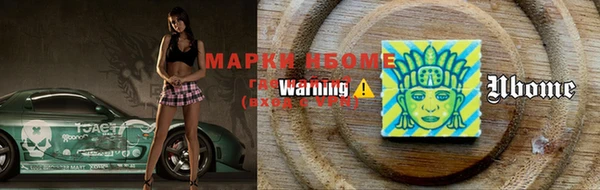 mdma Богородск