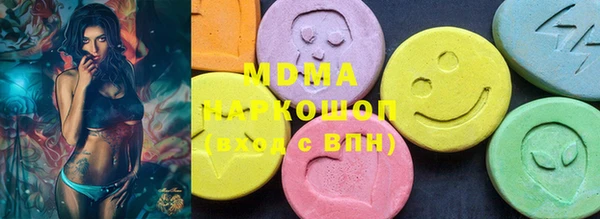 соль курить ск Богданович