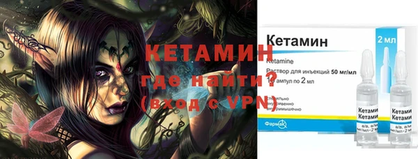 соль курить ск Богданович