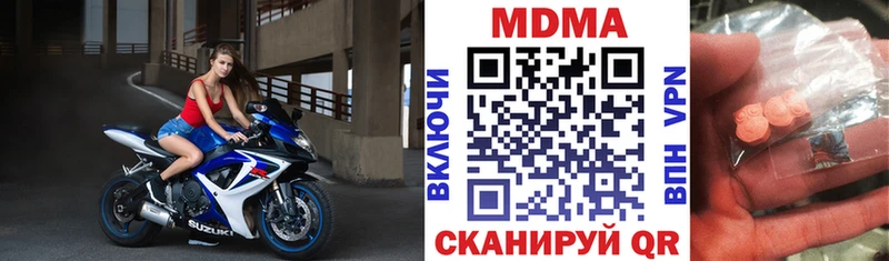 Купить закладки  Верхняя Пышма  MDMA кристаллы 