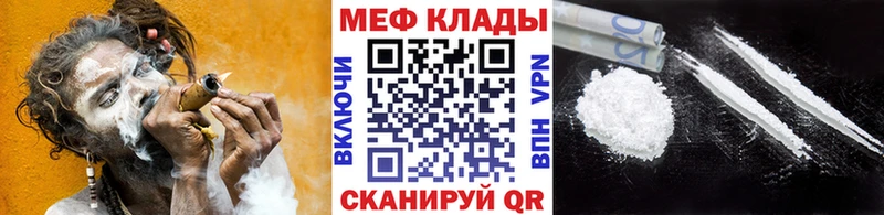 Меф 4 MMC  Купить  Верхняя Пышма 