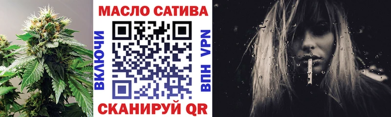 Дистиллят ТГК концентрат  Купить закладки  Верхняя Пышма 